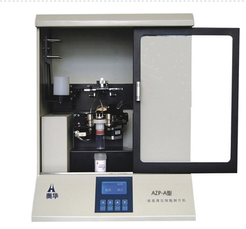 AZP-A型液基薄层细胞制片机