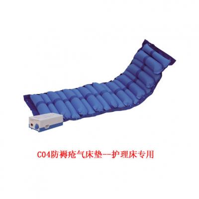 c04防褥疮气床垫-护理床专用