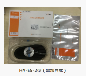 hy-e5-2型（黑加白式）