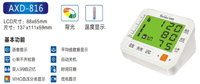 2345截图20190719134119.png