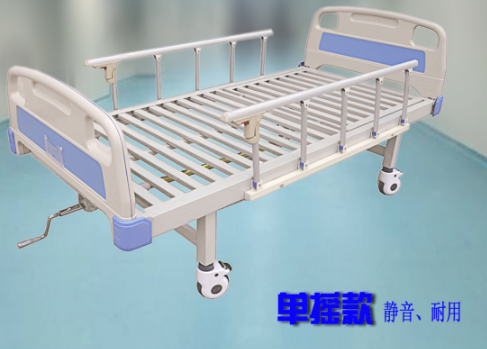 abs床头铝合金护栏移动式医用床单摇款