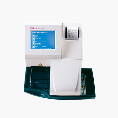 h-500 尿液分析仪