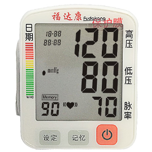 全自动腕式电子血压计bl-w928
