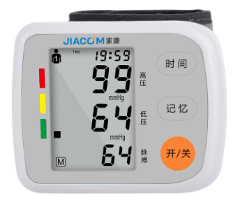 BP186W腕式全自动电子血压计