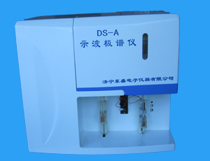 DS-A极谱仪