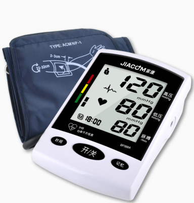家康bp386a手臂式全自动电子血压计