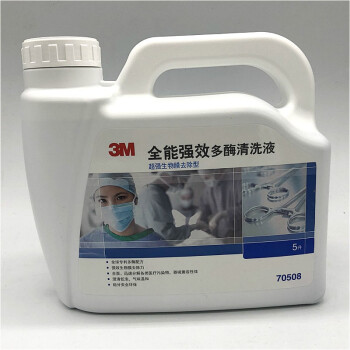 3M BMEC全能高效多酶清洗液70508
