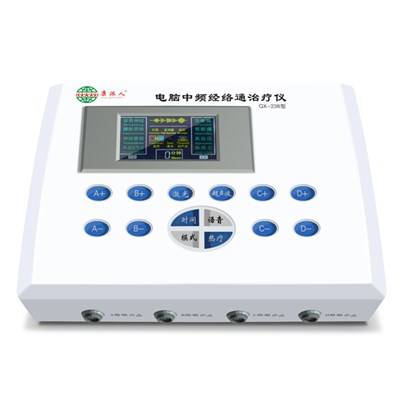 数码多功能中频治疗仪QX-238