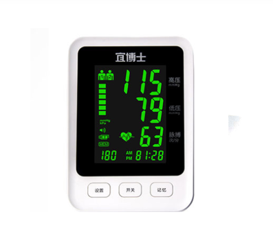 臂式电子血压计 JHB03-B(彩屏）