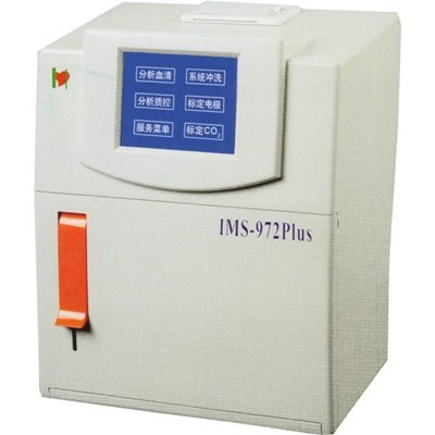 希莱恒 电解质分析仪 IMS-972plus