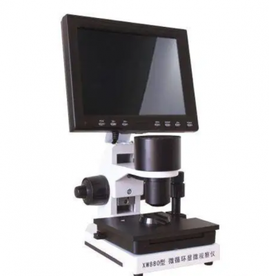 微循环显微镜检查仪mdx-980