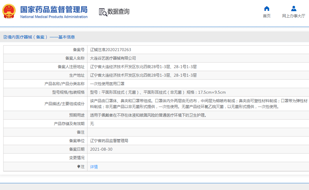 081901173654.png 6.png