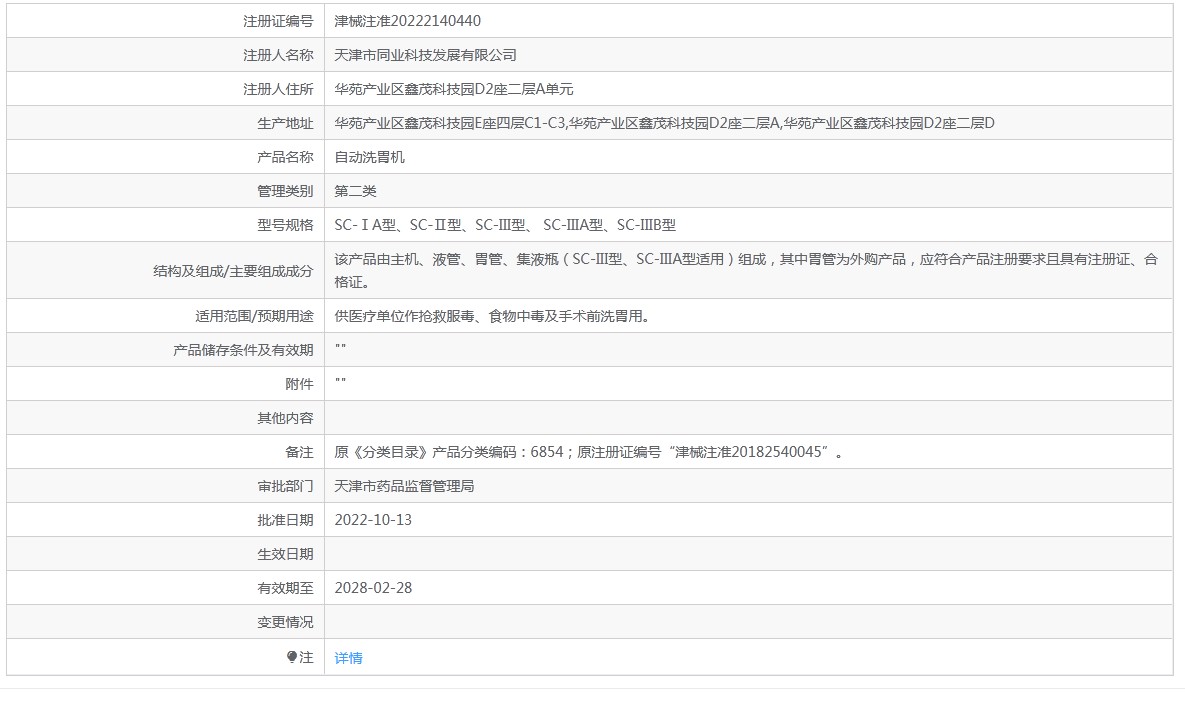 111742112499.jpg