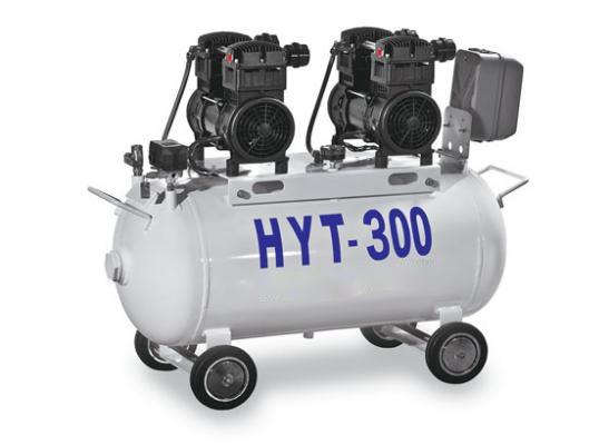hyt-300牙科无油空压机