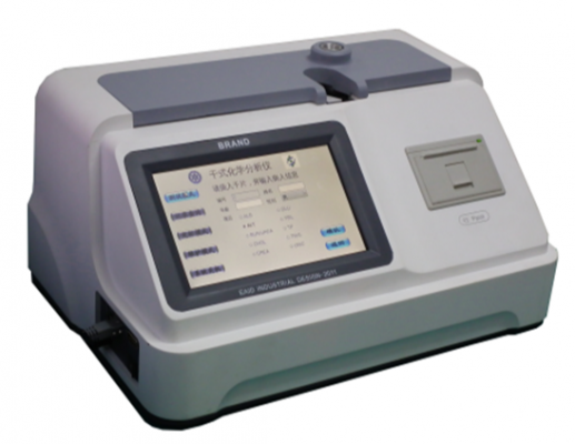 ls-5500干式生化分析仪