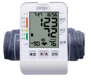 pg-800b16手臂式电子血压计