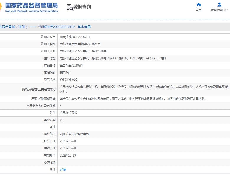 微信æªå¾_20250430145136.jpg