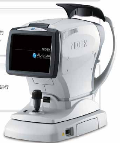 （尼德克）光干涉式眼轴长测量仪al-scan