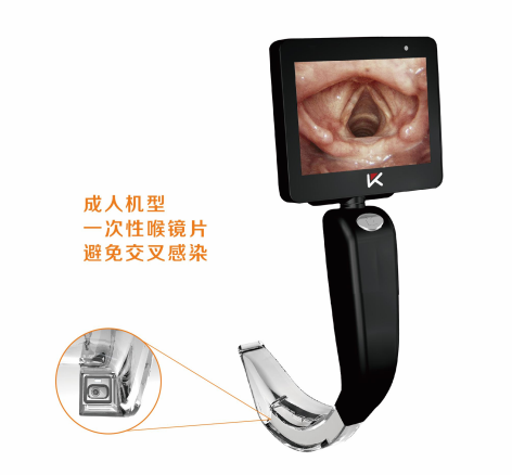 麻醉视频喉镜ys-Ⅰl