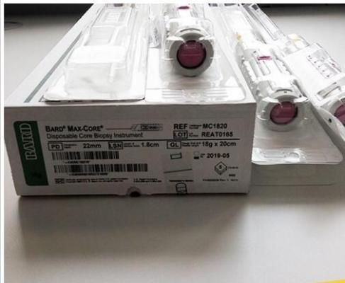 美国巴德一次性活检穿刺枪