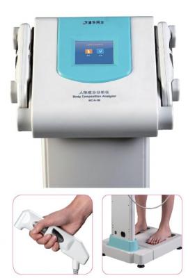  人体成分分析仪nbody270