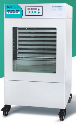 医用低温保存箱dw-25l285e