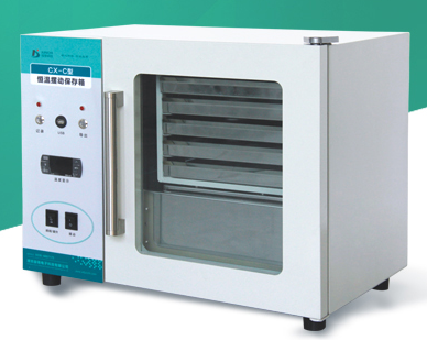 医用低温保存箱dw-40l285p