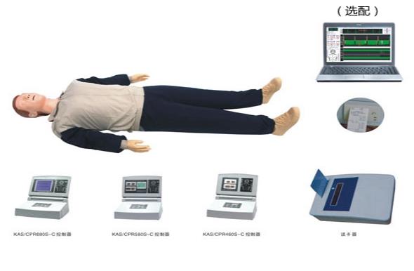 高级移动显示电脑心肺复苏模拟人（ic卡管理软件）