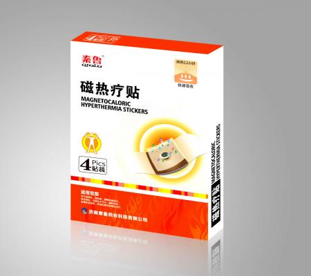 磁热疗贴  秦鲁