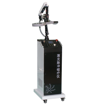 激光脉冲磁治疗仪  HX—JGMCC 