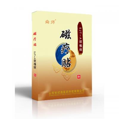 磁疗贴-A颈椎病 