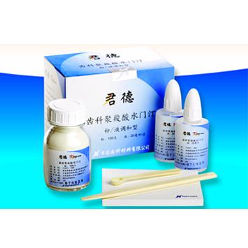 日进齿科聚羧酸水门汀