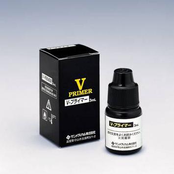 牙科根管润涓清洗剂