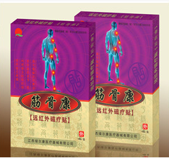 筋骨康远红外磁疗贴跌打损伤腰肌劳损风湿关节炎颈肩腰腿痛