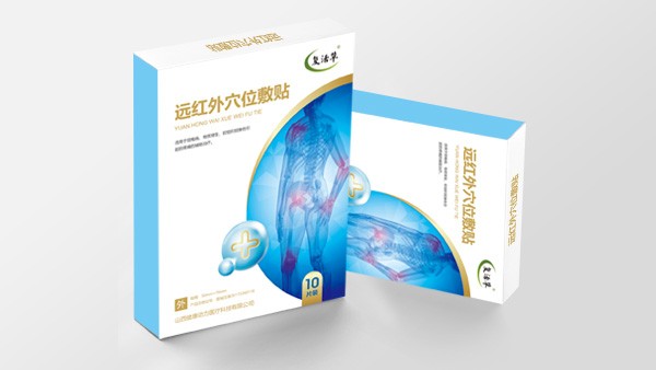 远红外穴位敷贴 