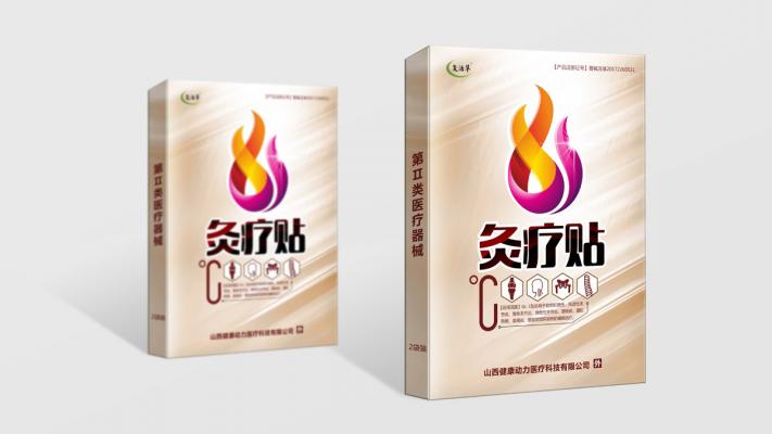 灸疗贴 200.0mmx86.0mm