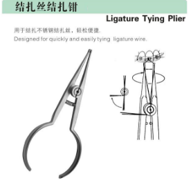 爱丽思结扎丝结扎钳