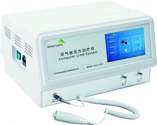 空气波压力治疗仪rh-yl-a