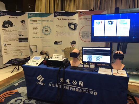 耳声发射检测仪smartoae
