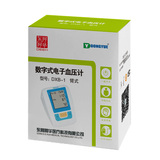 电子血压计DXB-1