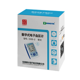 电子血压计DXB-2