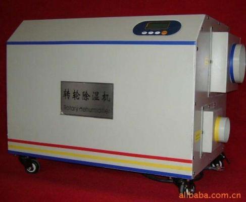 迷你型转轮除湿机