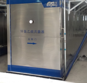 hmq-230l环氧乙烷灭菌器