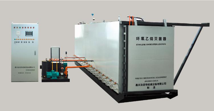 环氧乙烷灭菌器