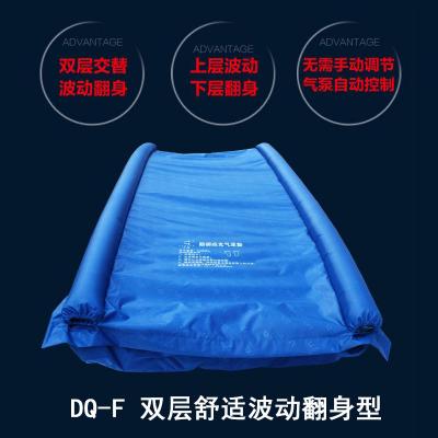 电动防褥疮充气床垫dq-f