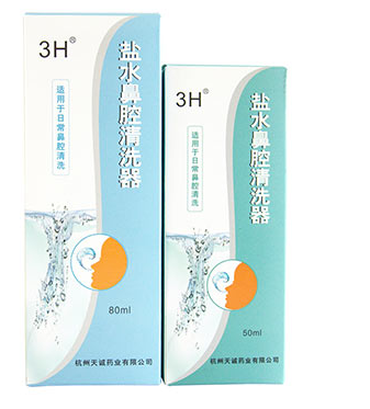 盐水鼻腔清洗器