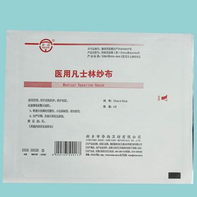医用凡士林纱布