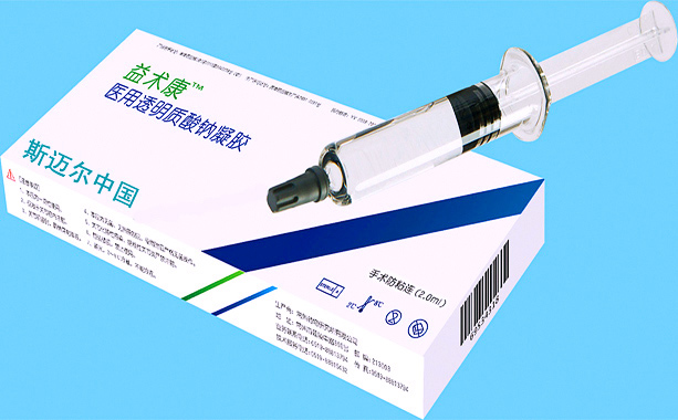 10mg/ml医用透明质酸钠凝胶