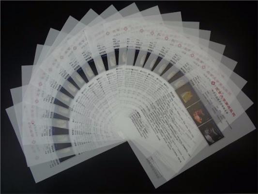 医用b超胶片—激光半透明胶片