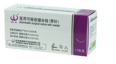 PGA可吸收缝合线带针